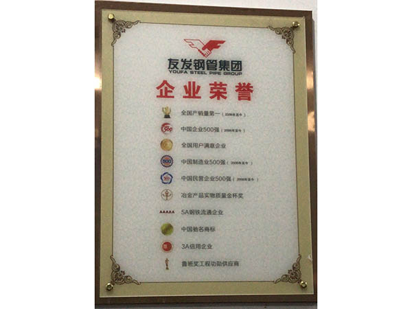 資質(zhì)證書